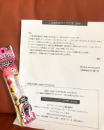 モニターに当選してた物が届きました✨早速息子のチャックにしてみるとめっちゃって程はないけど、引っ掛かりはなくスムーズに出来る様に😊それで充分❤️ペン先がもう少し塗りやすい形なら良かった&hellip;のInstagram画像