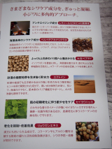 口コミ：薬用リンクルジェル「リンクルケアイスト」を試してみた！【PR】の画像（4枚目）