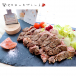 ..贅沢なステーキプレート！..今回は、お肉を両面筋きりして下味をつけ、フライパンに牛脂を伸ばし、両面を強火で焼いて、アルミホイルで包み余熱で火を通す焼きかたでいただきました🥩&hellip;のInstagram画像