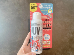 家族皆で全身にも使えて大容量✨でお馴染みの、ビベッケUVシリーズから新しく発売された、持ち運びにも便利な70gサイズをお試しさせて頂きました☺️💕.今回使ってみて、今後全てのスプレー商品がこれ&hellip;のInstagram画像