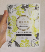 再春館製薬所の入浴剤を体験しました！見た目は大きなお茶パックみたい😽２日目のお風呂にぽちゃんといれました🛀入浴剤パックの中を見たのですが、さすが薬湯と言われているだけありパ&hellip;のInstagram画像