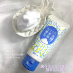 ロゼットセラミド濃密泡洗顔料120g &yen;700+tax✔︎洗うほどうるおい引き込むブースター洗顔✔︎濃密弾力泡✔︎3種のヒト型セラミド配合でうるおいキープ✔︎リラックスフロ&hellip;のInstagram画像