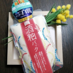個人的にも大好きで何度かリピしてる「ワフードメイド 酒粕パック」💛酒粕、米発酵液、酵母のオリジナル酒粕エキスとキュウリ果実エキス、米セラミド、ユズ種子エキスの美肌サポート成分が配合された洗&hellip;のInstagram画像