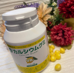 2枚目音が出ます⚠️⚠️⚠️⚠️⚠️﻿﻿スクスクのっぽくん様から頂いたカルシウムグミ😍﻿毎日喜んで食べています🤣﻿﻿食べてるとこ撮るー？って聞いたらめちゃくちゃYouTuberっぽ&hellip;のInstagram画像