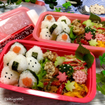 *2020.9.17 ☁･*:☁︎.*・おはよぅござぃます❥&ouml;ʱᵃᵞ৹ϋ↝❥今日は、こにぎり弁当🍙**突然ですが&hellip;実は私、クリームパンが大好きなんです❤でもちょっとショ&hellip;のInstagram画像