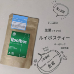 モニター当選!!#toa当選報告 モニプラのモニターにてTIGER さん のルイボスティー 𖠚໊\✩/当選 しました!!ルイボスティーの独特の匂いが苦手でしたが これはとっ&hellip;のInstagram画像