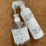 .毎日出かけて帰ってきたら手指の消毒は必須！.TSUNAGARIのアルコール除菌ジェルとスプレーはシンプルなデザインだから部屋に馴染むしお気に入り！🙌🏻.アルコール&hellip;のInstagram画像