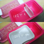 セパレートランチボックスのご紹介☆1段でも2段でも✨その日のお弁当の内容によって好きに使えます👌1段だと高さのあるおかずもすっぽり入ります🎵2段目にソースをいれたら&hellip;のInstagram画像