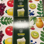 乳酸菌1000億個、植物発酵エキス121種配合なのに飲みやすく続けやすいです。美味しかった！身体スッキリ！#フルーツモリンガスリム #マイナチュラ #青汁 #monipla #mynatura&hellip;のInstagram画像