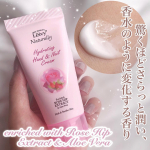 .レイヴィーのハンドクリームをモニターさせていただきました。✔レイヴィー ハンド＆ネイルクリーム￥732ローズヒップとアロエベラ由来の保湿ができるハンドクリーム🥀【さら&hellip;のInstagram画像