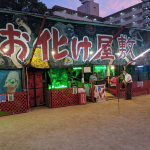 今日は試合後気分転換に、、　お化け屋敷👻　いとこたちみんなわーきゃーしてました(^^)　帰宅してからも兄弟で仲良くいただいたニンジャトレーナーしてました、、♡⚽漬けの毎日で&hellip;のInstagram画像