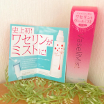 ワセリンがミストになりました！✨これから乾燥の季節乾燥肌の私と息子はいつもかいかい^^;.高保湿化粧水なんだけど、全身に使えるから嬉しい😆普通のワセリンはべとべとするからどうしても&hellip;のInstagram画像