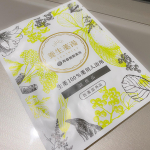 再春館製薬所さまから頂きました入浴剤の『養生薬湯』⁠。エアコンで冷えた体を温める＋季節の変わり目で急に寒くなったので、昨夜使用させていただきました。.お粉じゃない入浴剤の使用は初めてです。&hellip;のInstagram画像