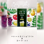 4連休ももう終盤&hellip;⠀⠀結局何もせず何もなく終わりそう😩みんな遊んでるしとか何かしないとって思うと余計憂鬱になるからここはサクッと切り替えて、私はおうち美容に勤しみます♡⠀⠀最近飲んでる&hellip;のInstagram画像