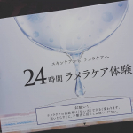 体験させていただきました！✨自分で美容液を混ぜて作る、というのが面白くて、彼と共に「生コラーゲンだって！？」っとはしゃいてしまいました(笑)洗顔料は泡立てないし、塗るだけで大丈夫かな？と思いま&hellip;のInstagram画像