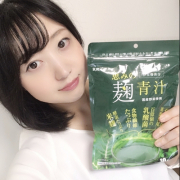 「　」＼急募／【SNSで話題の美白スキンケア】化粧品の&Prime;顔出しモニター&rdquo;募集！の投稿画像