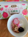 「シュワシュワ美味しくてお腹が膨れるのが分かりました。」の画像（1枚目）