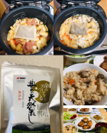 今日の晩ご飯☆炊き込みご飯☆唐揚げ☆麻婆茄子☆野菜サラダ☆味噌汁炊き込みご飯食べたい🍚って言われたから豊の天然だし松を使って簡単に美味しい炊き込みご飯かつお節、いわ&hellip;のInstagram画像