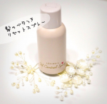 マスクしてると息が上に上がってきて前髪が死ぬのがめちゃくちゃ嫌で困ってて、、、そんな時に出逢ったこの子👏🏻朝髪の毛セットしたあとにシューすれば予防になるし、ぺたぺたになっちゃった髪もこのシューで一&hellip;のInstagram画像