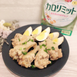 🎼.&bull;*&uml;*&bull;.&cedil;&cedil;🎶食事前に3粒飲むと食事の脂肪や糖を抑えてくれる『FANCL カロリミット』🎼.&bull;*&uml;*&bull;.&cedil;&cedil;🎶✩✩美味しくて食べたい物ほど、カロリーが気になりますよね😅油っ&hellip;のInstagram画像