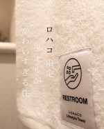 【LOHACO限定】今治タオルトイレ用のモニターをさせていただいております。☆抗菌、速乾効果のある糸使用☆☆用途別アイコン付き☆まずアイコンがかわいすぎるー！トイレのタオル&hellip;のInstagram画像