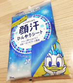 昔から汗かきで悩んでいるのですが💦止まらない顔汗に顔汗ひんやりシートを使うとマシになりました✨リフレッシュミントの香りも良いですね🌱#顔汗 #ハッピーデオ #ひんやり #フェイスシート&hellip;のInstagram画像