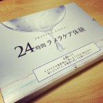 ..24時間ラメラケア体験.落とす〜守るまでの5ステップ.STEP1ラメラクレンジングメイクや皮脂の汚れをこすらず、浮かせて落とします。手のひら全体に広げて肌を&hellip;のInstagram画像