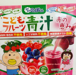 #スクスクのっぽくん #こどもフルーツ青汁 #はなかっぱ #乳酸菌 #野菜嫌い #monipla #sukusukunoppokun_fan子供でも簡単につくれて自分で作ったから美味しく飲&hellip;のInstagram画像