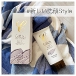 【泡立てない洗顔】﻿﻿﻿セルベストさんの　@celbest ﻿「ピュアクレイ　洗顔＆パック」を﻿使ってみました♡◡̈⃝⋆*﻿﻿﻿私も使う時にとても戸惑ったんですが&hellip;のInstagram画像