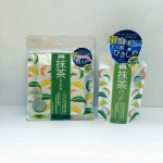 抹茶・まっちゃ・MACCHA！！・・（右）宇治抹茶パック容量：170ｇ価格：1200円（税抜）（左）宇治抹茶マスク容量：10枚入り価格：650円（税抜）・・&hellip;のInstagram画像