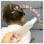 《キッズ脱毛始めました》﻿﻿﻿こんにちは☆﻿﻿﻿大人になったら脱毛するもんだと﻿思っていましたが﻿最近脱毛のお店で普通に﻿中学生のお子さんとお母さんが﻿２&hellip;のInstagram画像