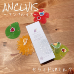 𓅮𓇬﻿﻿﻿﻿\ ANCLVIS セラミドUVミルク /﻿﻿﻿﻿のInstagram画像