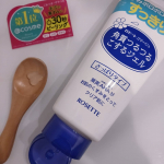 「ロゼット ゴマージュ」..果実由来の#AHA で古い角質を落とす#ピーリングジェル です。.❤️20年以上愛され続ける#ロングセラー 商品❤️3種の#フルーツ酸 で優しくピー&hellip;のInstagram画像