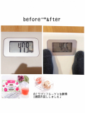 「2週間お試し終わりました！」の画像（1枚目）