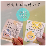 𓃚𓇬﻿﻿﻿﻿\ 旅するJUSOちゃん /﻿﻿ナクナーレ @nakuna_re_official﻿重曹 + エプソムソルト﻿から生まれたご当地入浴パウダー⭐︎﻿﻿&hellip;のInstagram画像