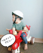 ..@ides_official の【キャッピープチ】モニターをこれからさせてもらうことになりました🤗✨..今日はまず試着しました👶..息子が着用してる色はオフホワイト&hellip;のInstagram画像