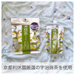 ﻿《宇治抹茶パック・マスク》﻿﻿﻿@pdc_jp ﻿以前、pdcさんから出ている﻿#酒粕パック を使わせて頂きましたが﻿今回は酒粕ではなく#宇治抹茶 🍵﻿﻿&hellip;のInstagram画像