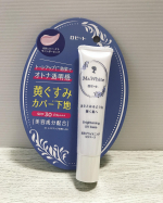 ロゼット株式会社.『Ms.White　薬用ブライトニングUVベース』.黄ぐすみをカバーしながら日中もシミ+くすみをＷケアする朝のトーンアップUV下地です❤️.更に肌老化&hellip;のInstagram画像