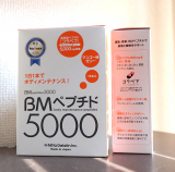 口コミ記事「ＢＭペプチド5000（マンゴー味）口コミ｜しっとりつるつるの肌に！」の画像