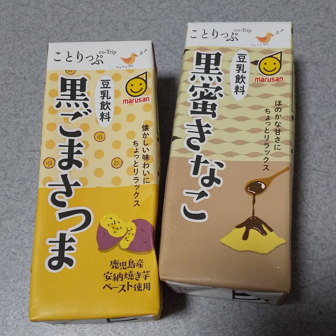 口コミ投稿：あのマルサンから出てることりっぷ豆乳飲料黒蜜きなこはこうばしさもあるやさしい甘…