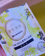 🌸2020.09.22.🌸☺︎アトピー性皮膚炎の母もいい匂いと喜んでました☺️☺︎いつも黄4って色素が痒くなるって言ってたけどこれはミカンの色だから安心して入れたみたい☺️❤️&hellip;のInstagram画像