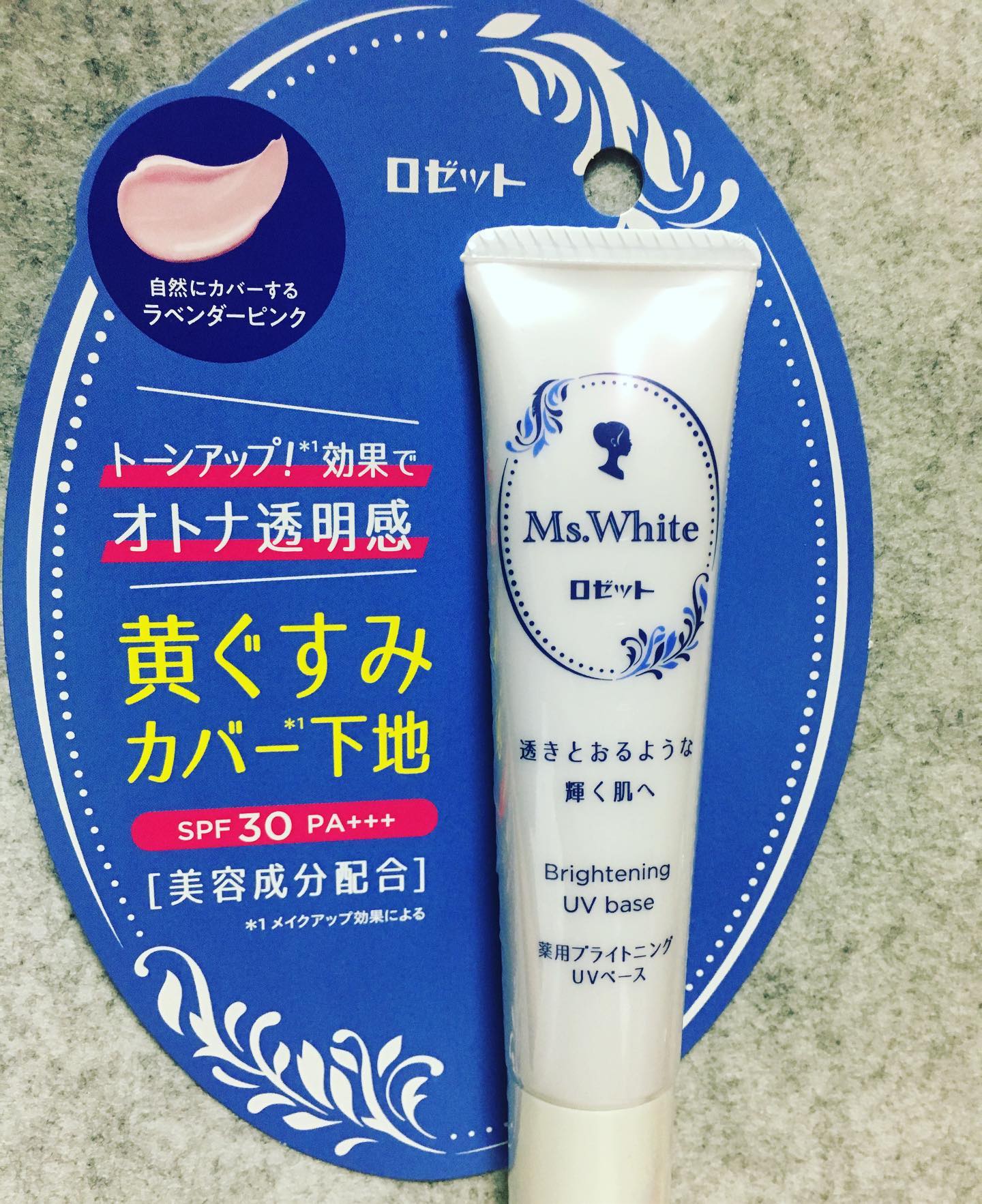 口コミ投稿：Ｍｓ．Ｗｈｉｔｅ　薬用ブライトニングＵＶベースをお試し。SPF30の化粧下地。年齢が…