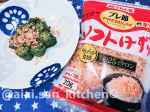 ✒️グリーンリーフおひたし✩✩グリーンリーフは苦いから⁡あまり購入しないんだけど⁡⁡バサッと大量になって販売されてたので⁡⁡久しぶりに購入🥺⁡⁡ひとりぢゃ食いきれない😂すぐに⁡ダメに&hellip;のInstagram画像