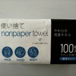 医食同源ドットコム様から「使い捨て nonpaper towel」をいただきました！吸水性が高いので、我が家ではトイレ後の手洗いのときに使っています！トイレのタオルをやめて、タオルかけにS&hellip;のInstagram画像