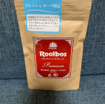 TIGERさんのオーガニックルイボスティーをお試しさせていただきました^ ^とても飲みやすく香りもいいですオーガニックなので安心して飲めます使用してる茶葉は最高級100%だそうで、最高級1&hellip;のInstagram画像