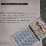 ㈱KAWAGUCHI様より、布ペタラベルS 16枚入りのモニターに当選させていただきました♡15日より、園の衣替えがあるので長袖の準備に♡😁アイロン不要のお名前シールとして早速使用しました&hellip;のInstagram画像