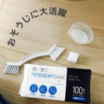 ✩.*˚医食同源ドットコム ( @isdg_japan ) さん使い捨て ノンペーパータオル前回巾木掃除のときに使ってみました🙆&zwj;♀️✨使い捨てだから汚れたらそのま&hellip;のInstagram画像