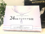 ______セルベスト化粧品さんの24時間ラメラケア体験セットです𓂃𓈒𓏸.エステでも使われている化粧品で、敏感肌にも対応しているので、季節の変わり目で敏感な私にもピッタリでした&hellip;のInstagram画像