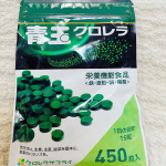 #青玉クロレラ #野菜不足  #青玉クロレラを飲んでみました  #健康オタク #クロレラサプライ #monipla #chlorellasupply_fan****青玉クロレラという栄&hellip;のInstagram画像