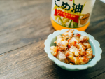 いつも唐揚げを作る時はサラダ油を使うんだけど健康を意識してこめ油を使ってみた！.お米の香りがするのかなー？と思っていたんだけどニオイやクセはなかった✨オリーブオイルとかだと&hellip;のInstagram画像